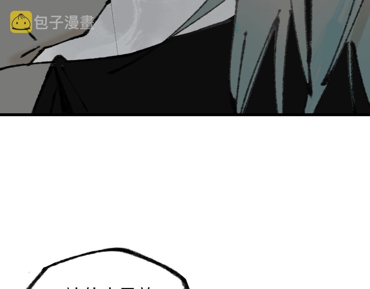 第147话 原形毕露！46
