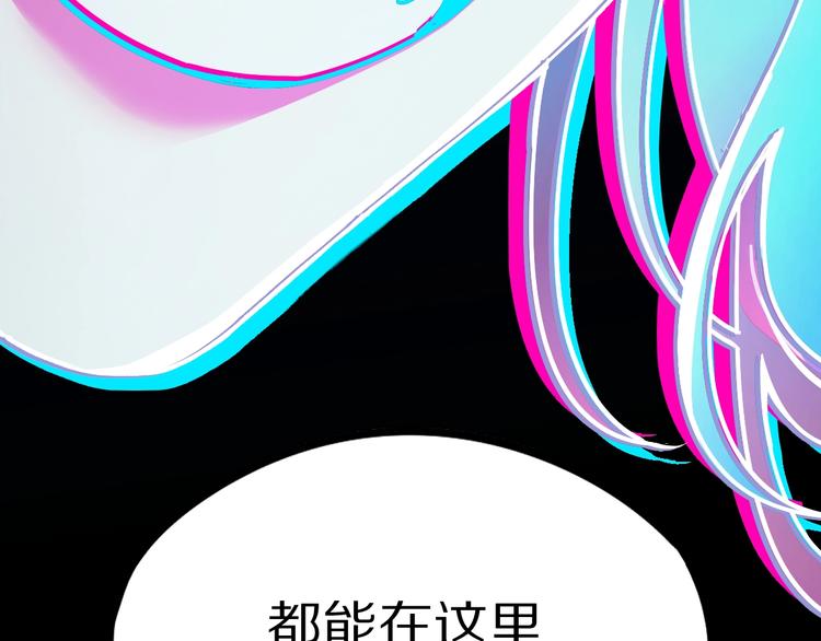 第103话 飞翔副本开启！39