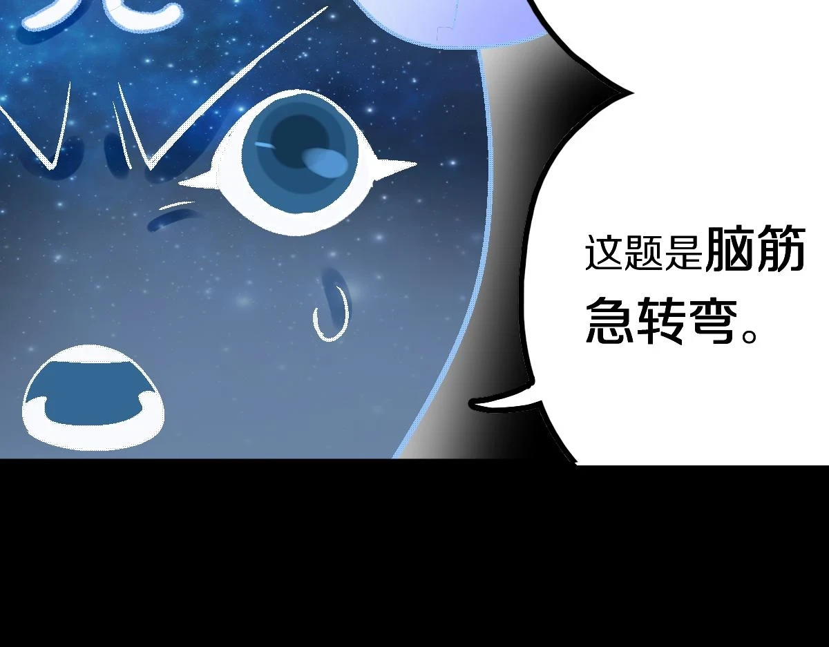 第180话 问题62