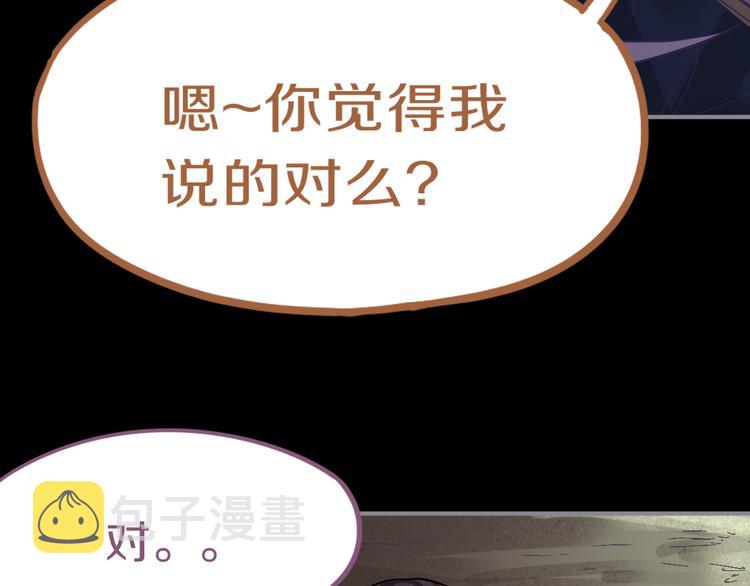 第76话 背后的故事40
