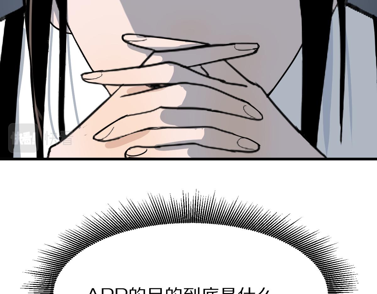 第178话 元旦节快乐104