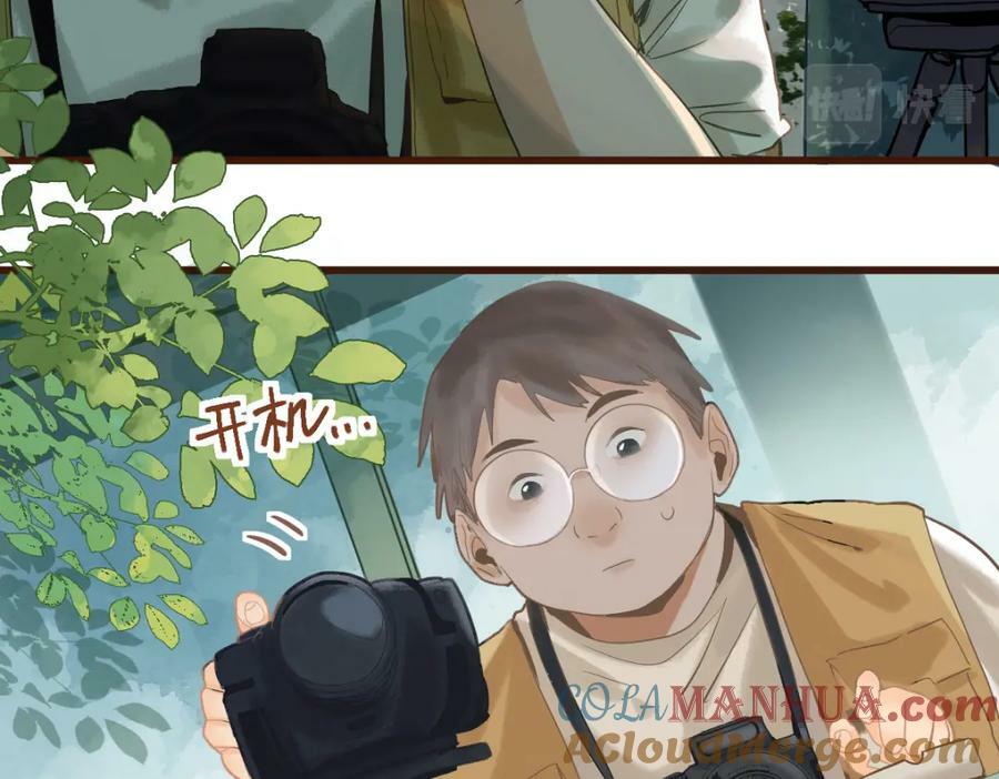第193话 舒嘉贝84
