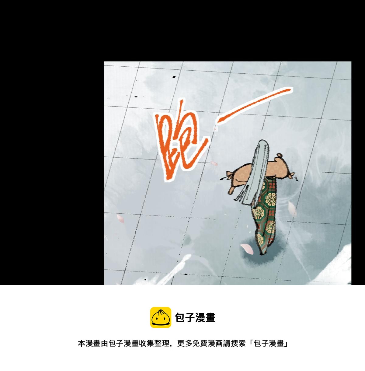 第144话 狂怒100