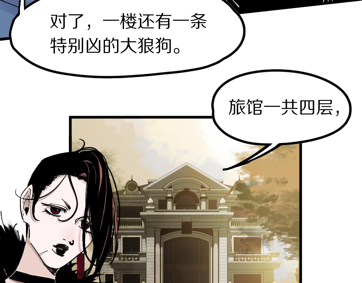 第122话 阴司断狱副本开启！95