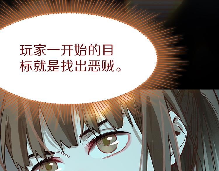 第66话 副本终结144