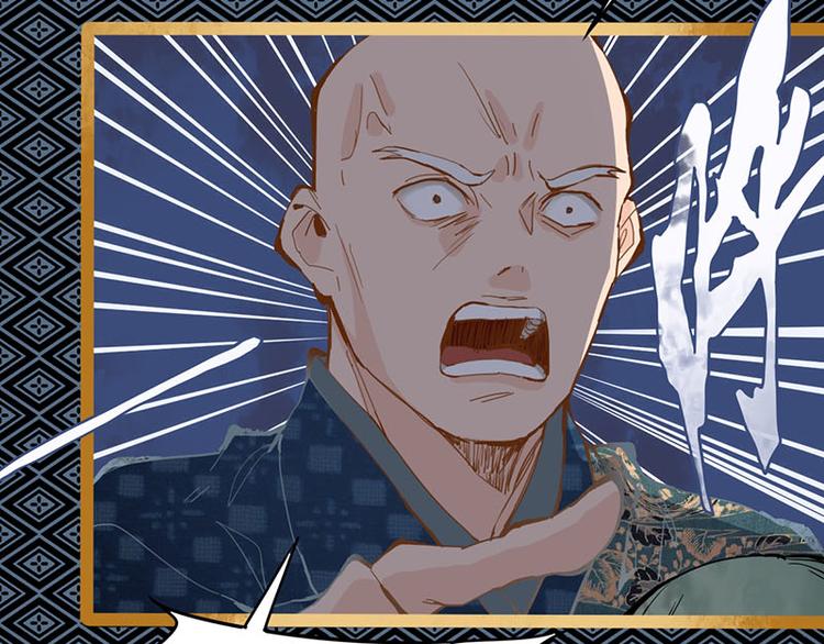 第59话 凶手来袭！12
