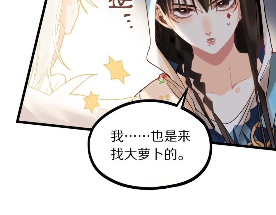 第208话 决斗15
