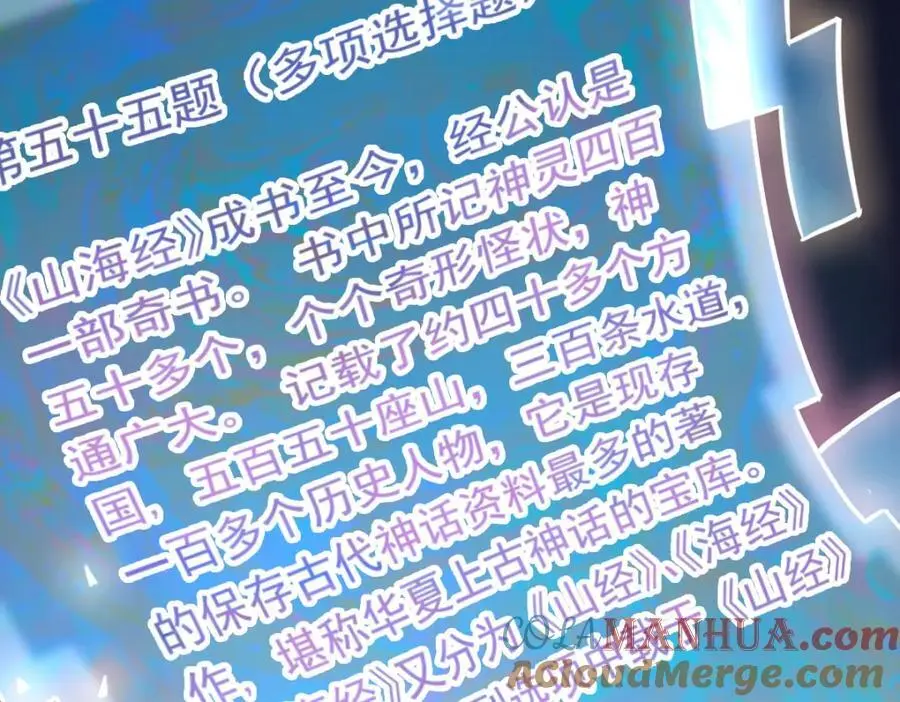 第224话 新目标68