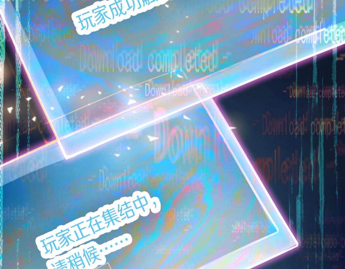 第121话 找到凶手才能逃！126