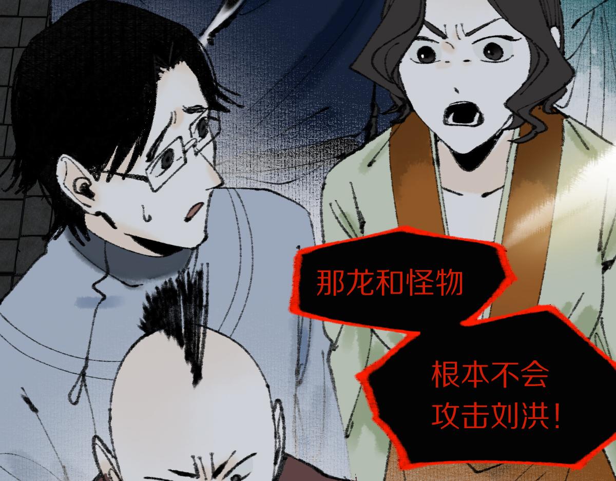 第143话 挑衅159