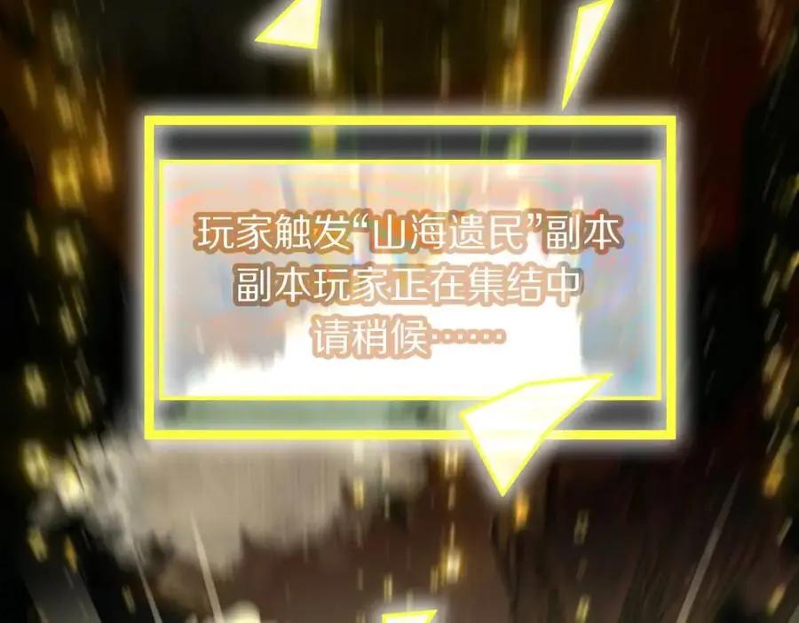 第224话 新目标82