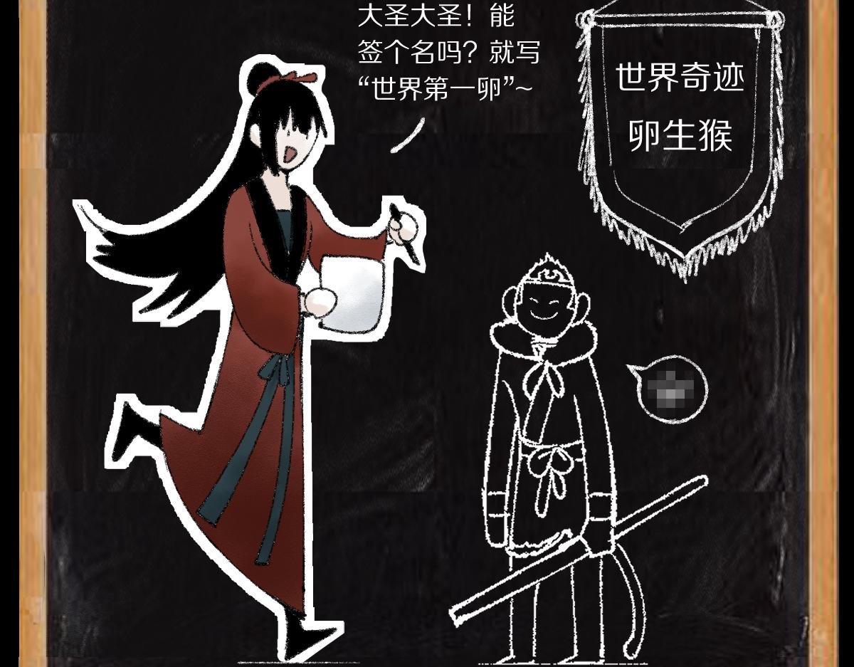 第144话 狂怒196