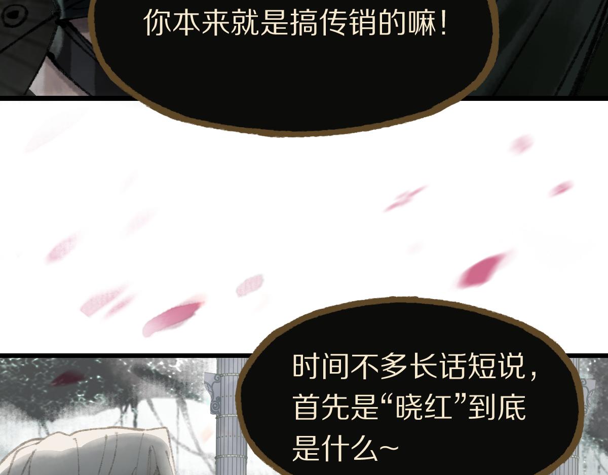 第147话 原形毕露！63