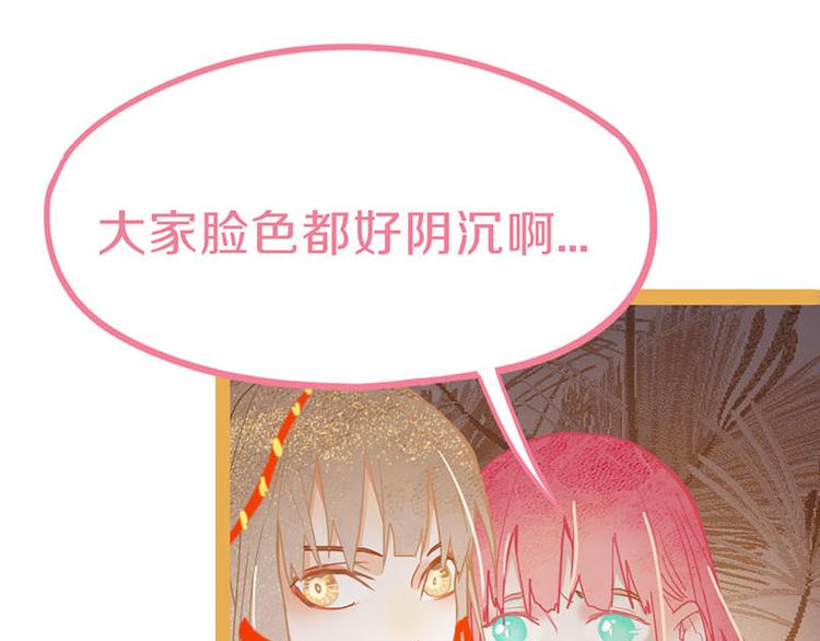 第60话 出乎意料的第五条定律70