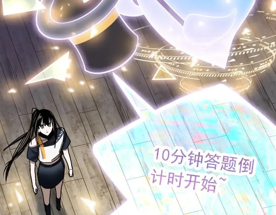 第224话 新目标71