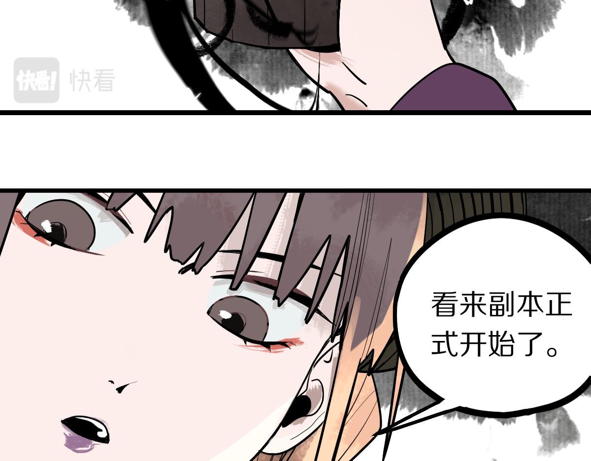 第160话 灵堂饭店91