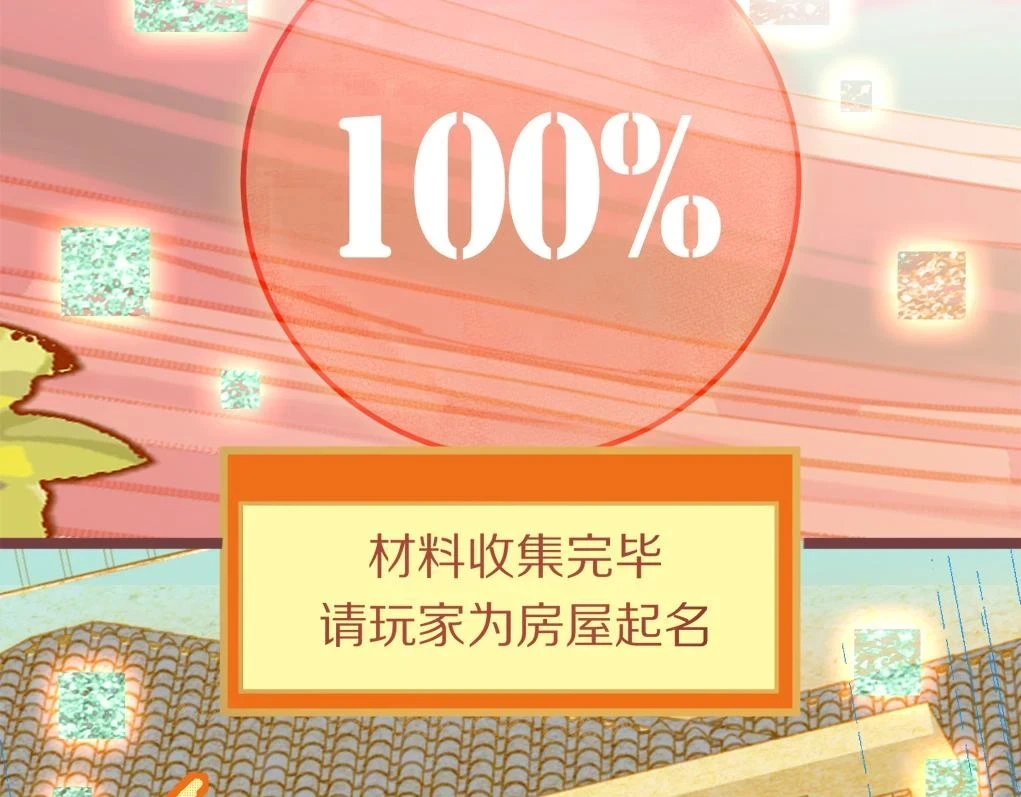 第181话 再遇故人27