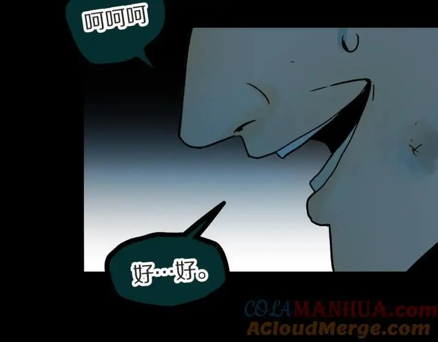 第219话 秘密80