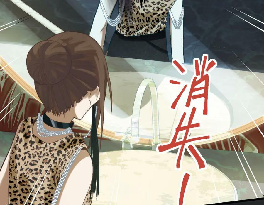 第198话 试探97