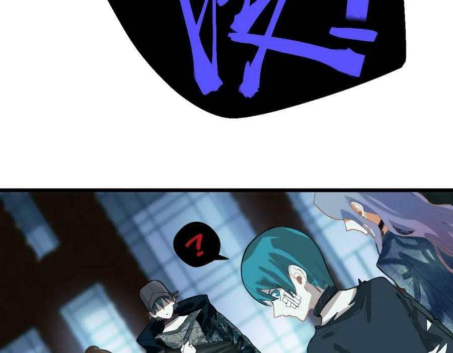 第199话 猜测47