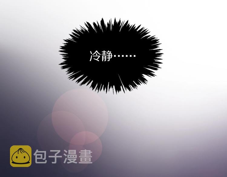 第1话 我爸妈变成了灰？183