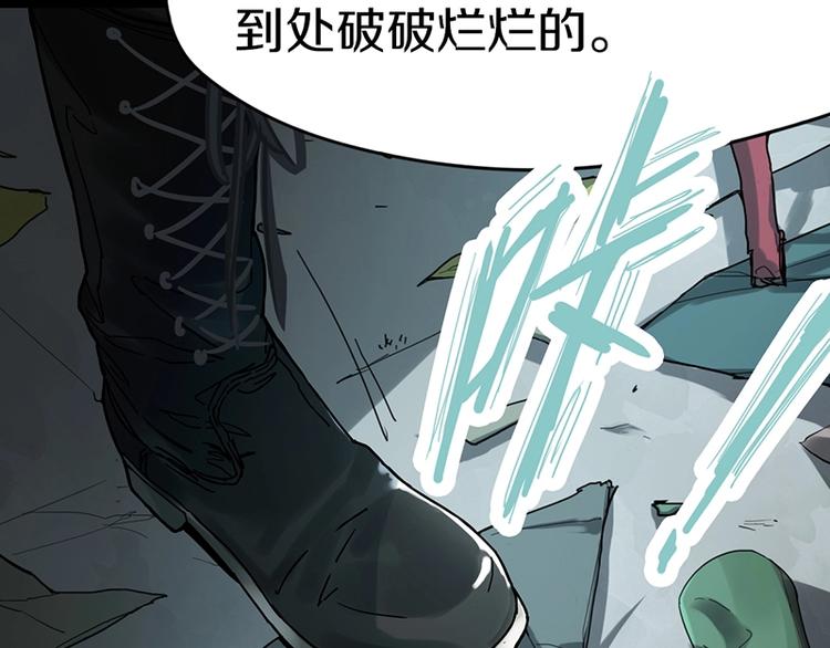 第27话 塔罗牌是什么鬼19