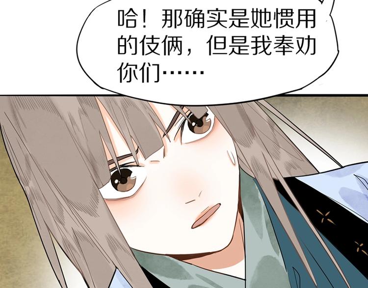 第17话 判断失误42