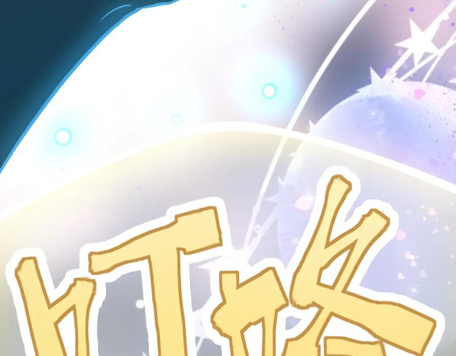 第214话 再度开启51