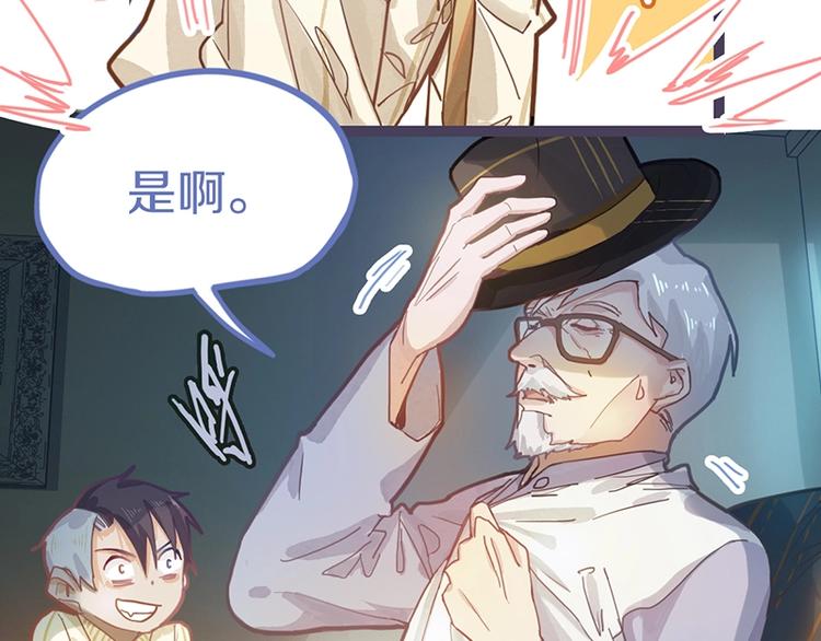 第39话 兑换卡牌9