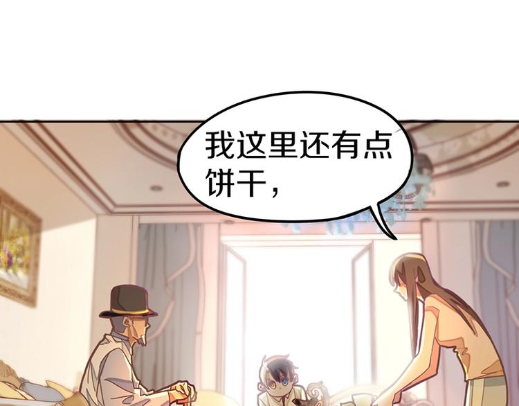 第34话 命运迷雾43