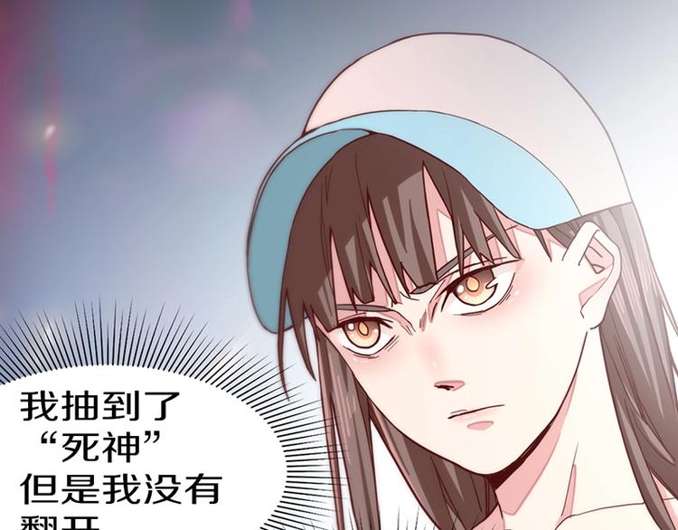第39话 兑换卡牌116