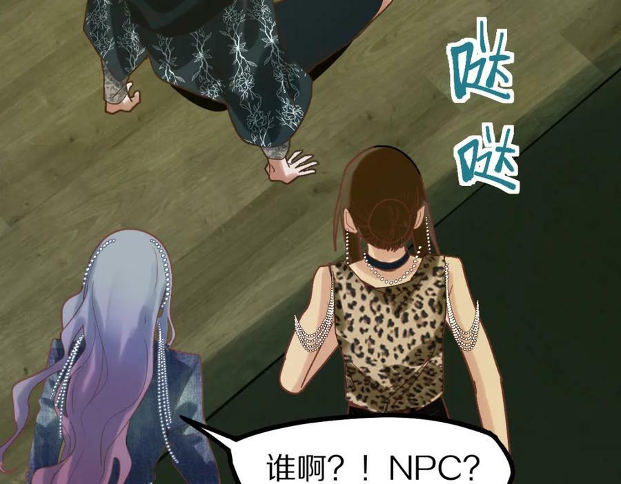 第189话 胆小鬼126