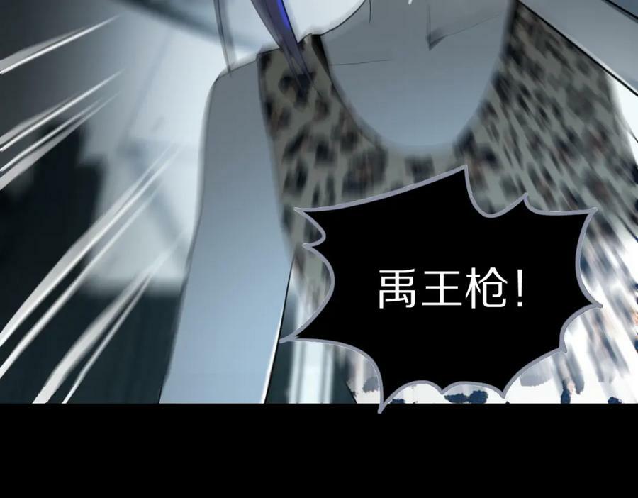 第200话 背刺39