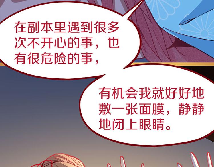 第60话 出乎意料的第五条定律53