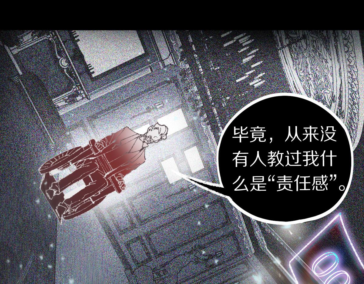 第157话 副本结束97