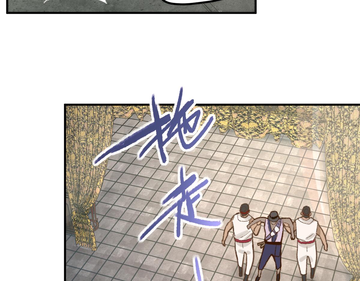 第116话 玩家现身55