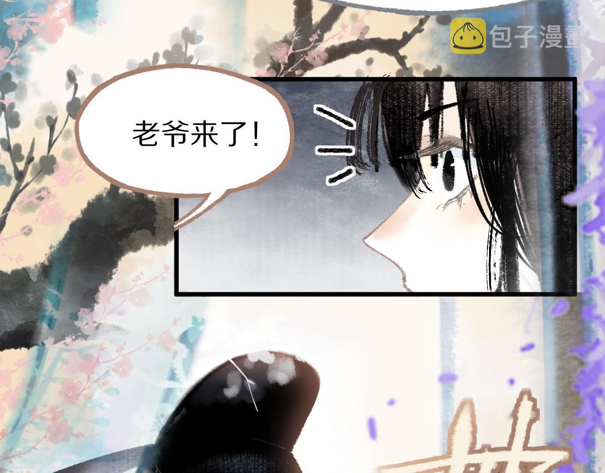第136话 稳定非酋66