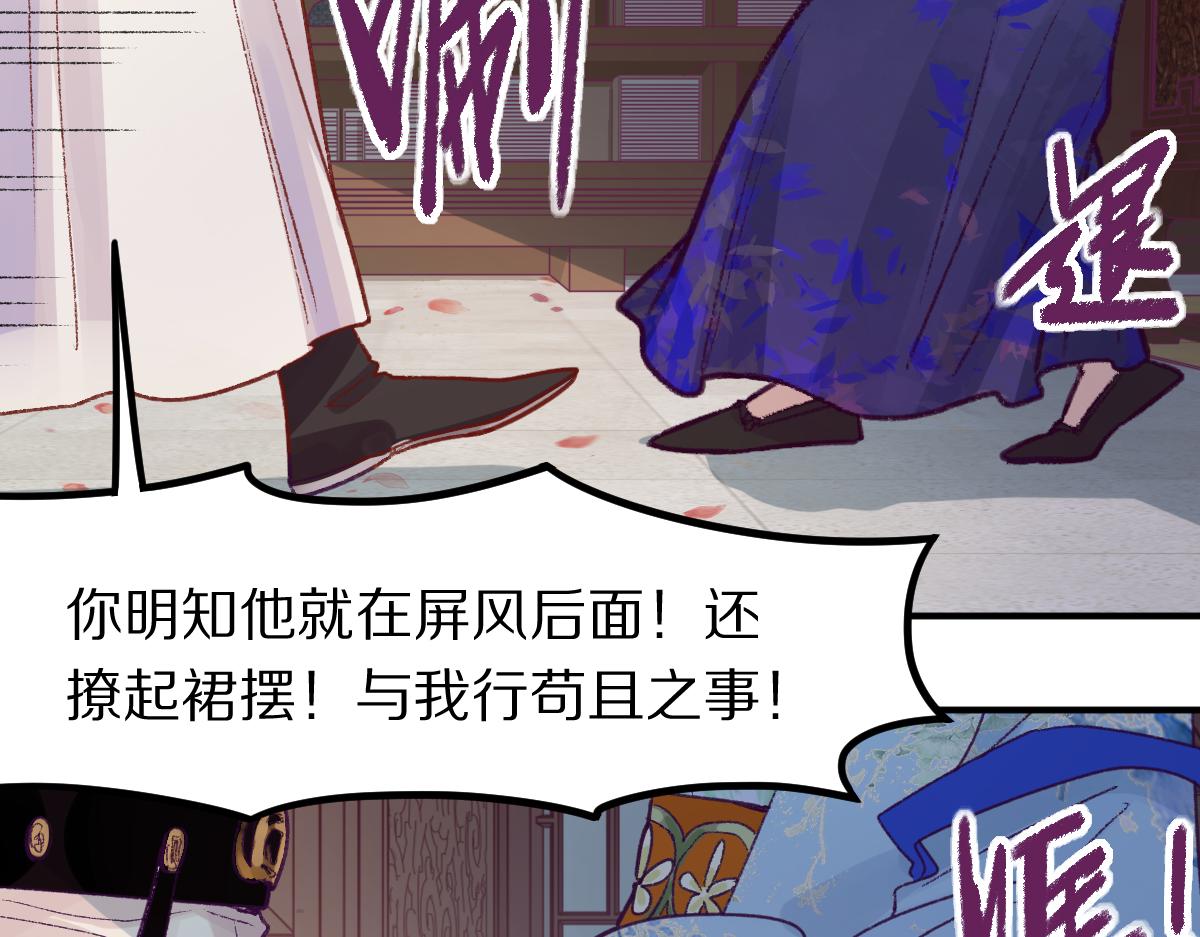 第118话 错误答案105