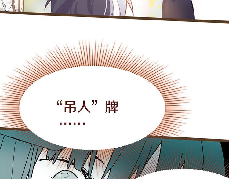 第44话 危险时刻116