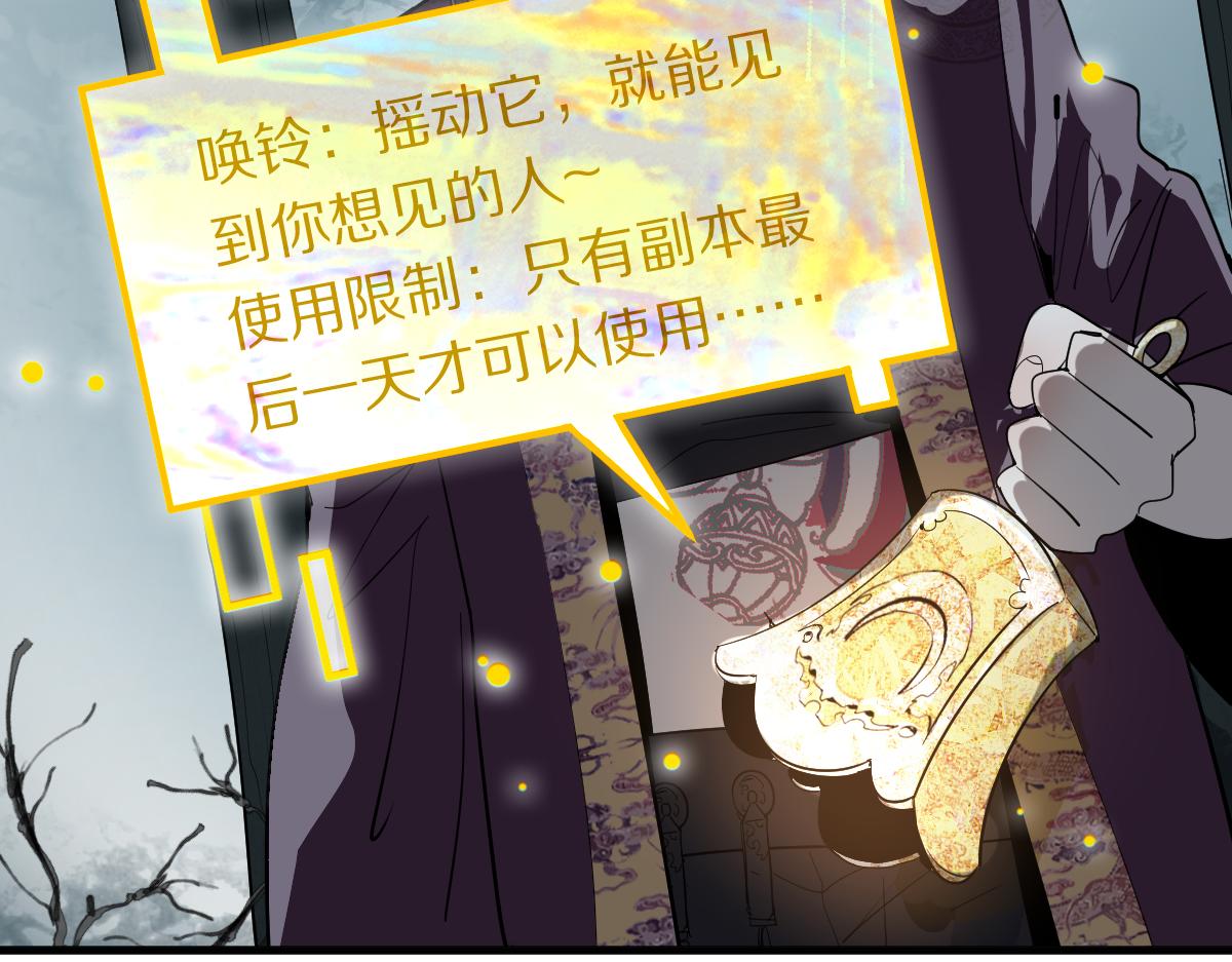 第176话 鬼母14