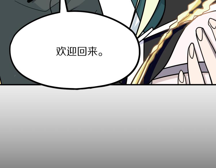 第109话 托尼翻船了？13