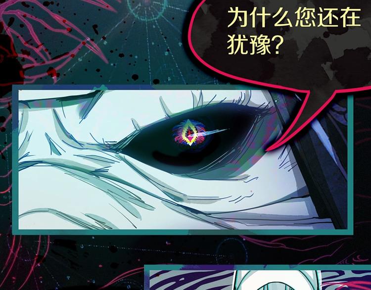 第33话 死神的镰刀89