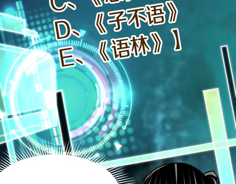 第86话 节日大促125