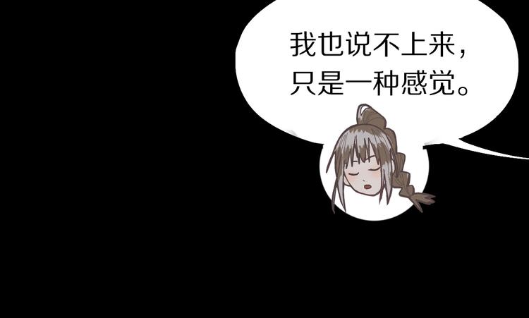 第98话 因果-轮回85