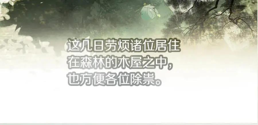 第225话 故技重施70