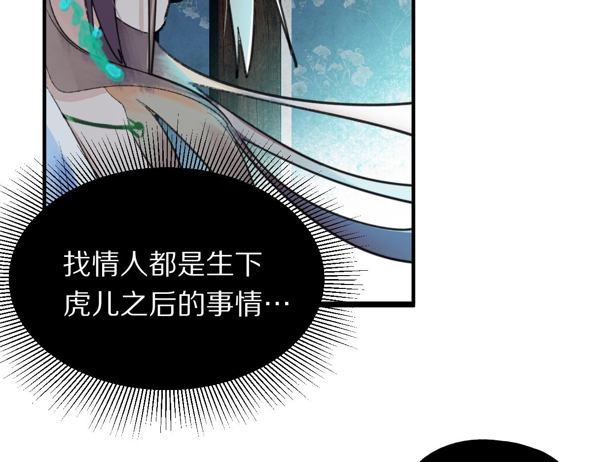 第118话 错误答案19