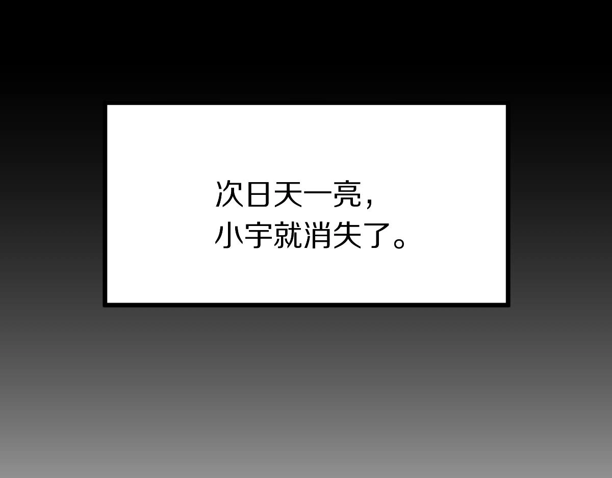 第170话 闻香识罐？52