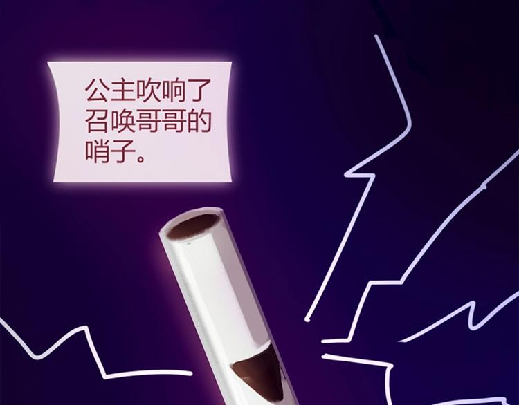 第2话 蓝胡子的钥匙16