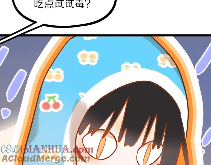 第212话 骑士40