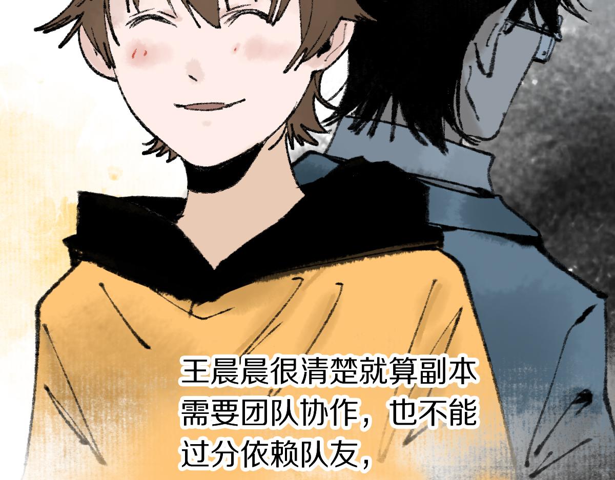 第142话 真相12
